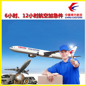承德航空运输公司谈空运的四大作用是什么